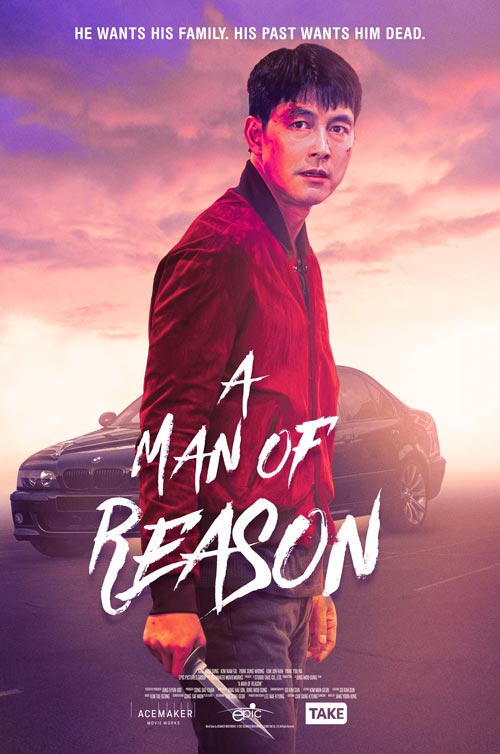 A Man of Reason Poster