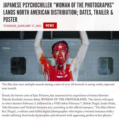 JAPANESE PSYCHOCHILLER “WOMAN OF THE PHOTOGRAPHS” LANDS NORTH AMERICAN DISTRIBUTION; DATES, TRAILER & POSTER